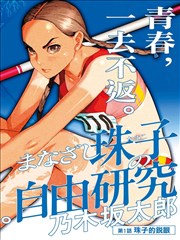 深圳站那英巡演完整版视频